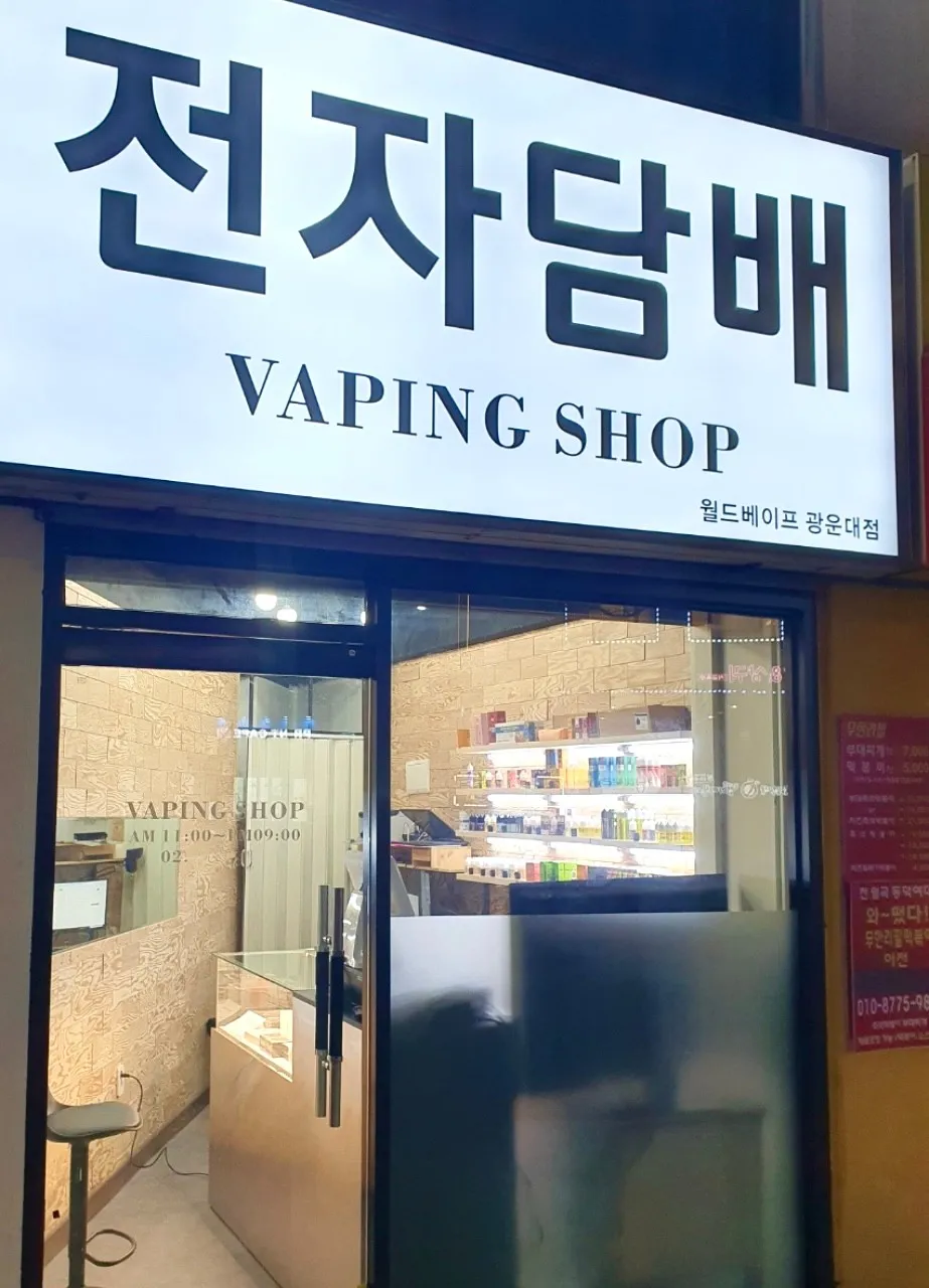 지점 이미지
