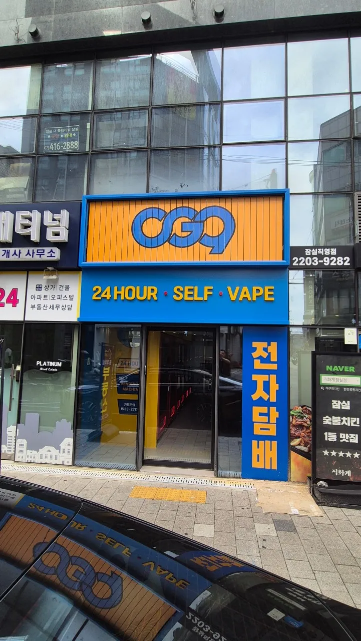 지점 이미지