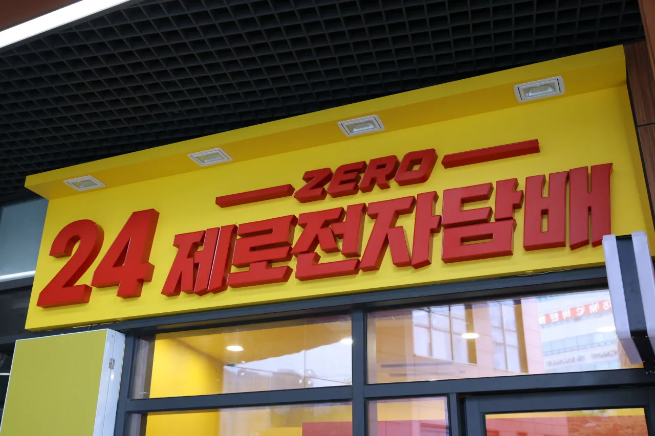 지점 이미지