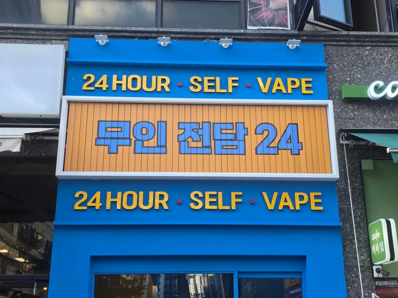 지점 이미지