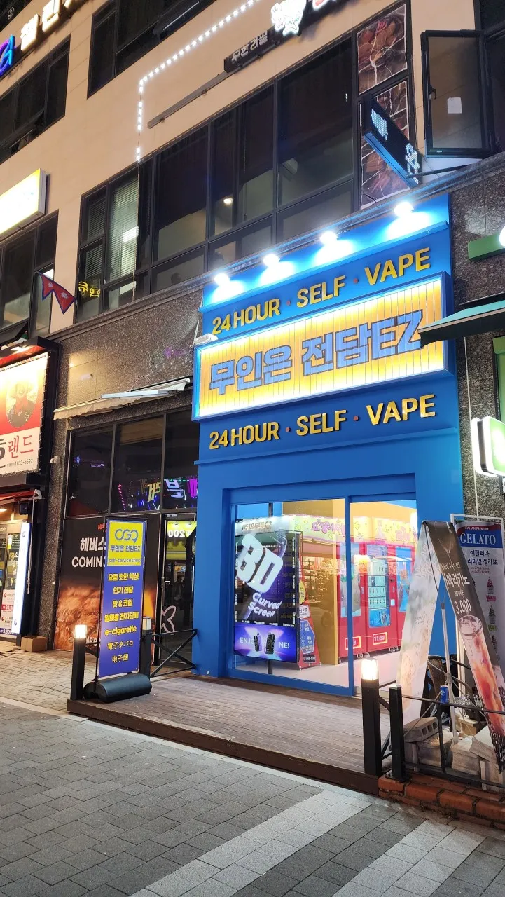 지점 이미지