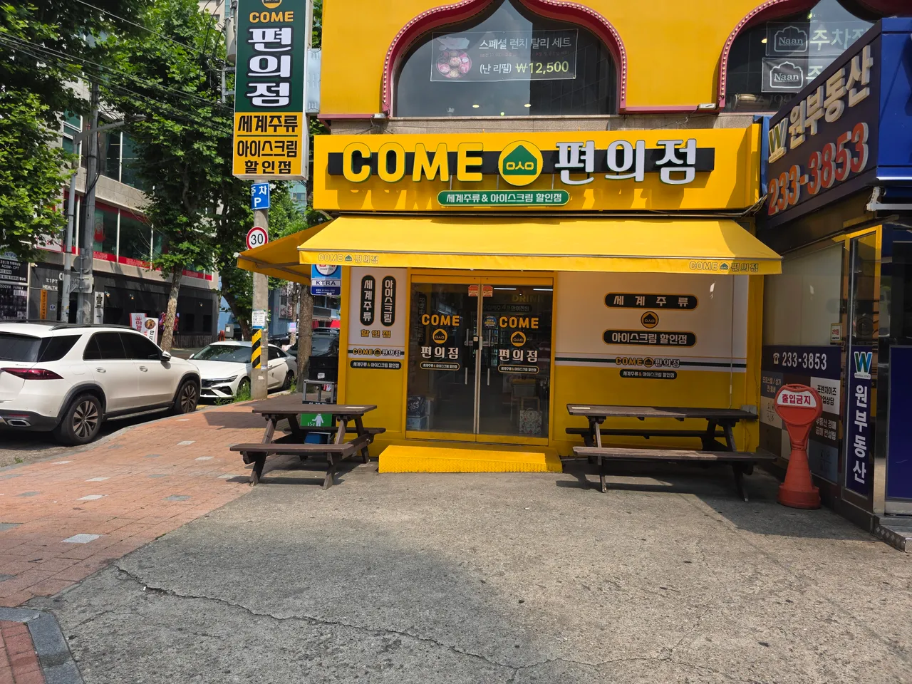 지점 이미지