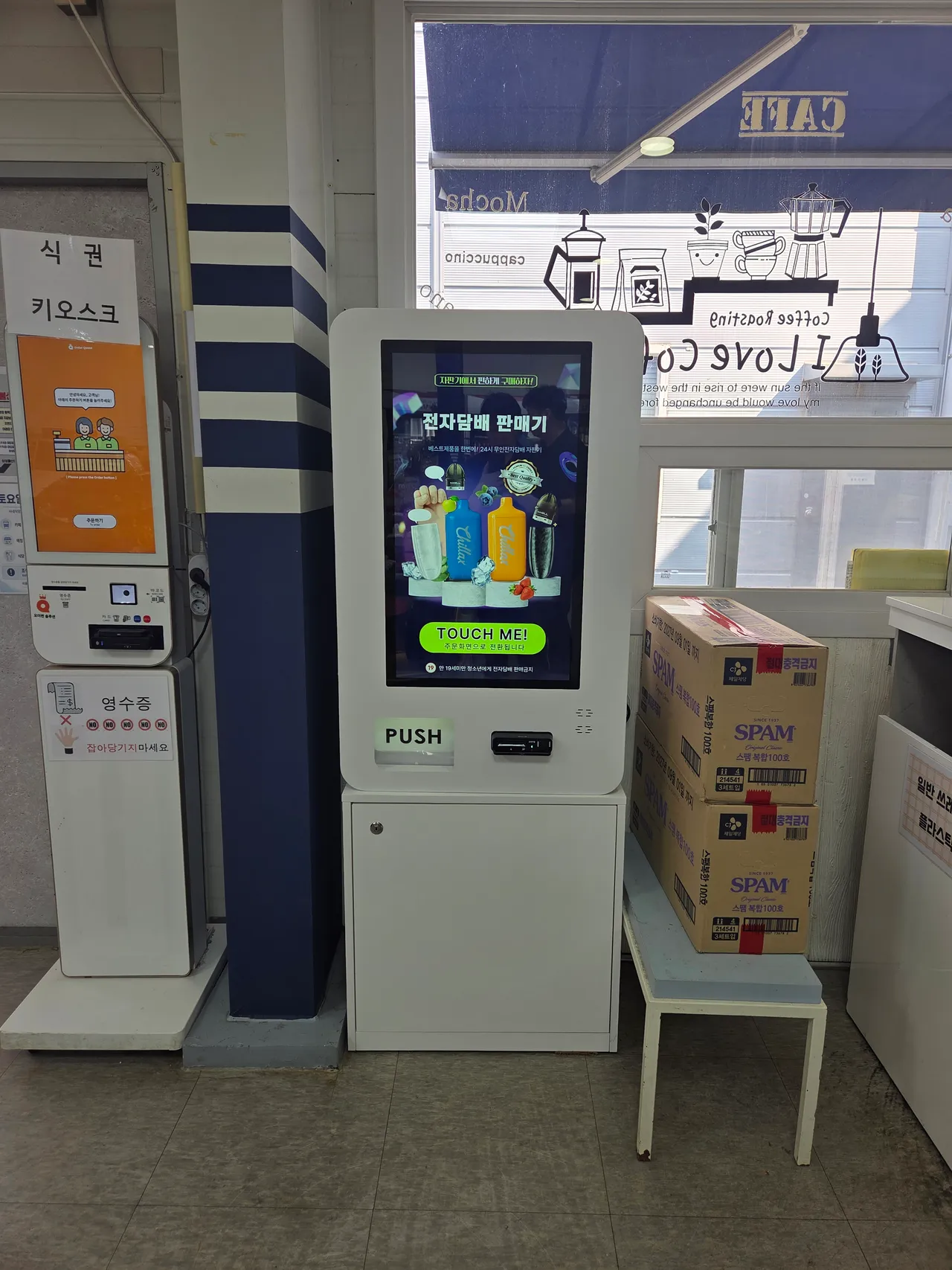 지점 이미지