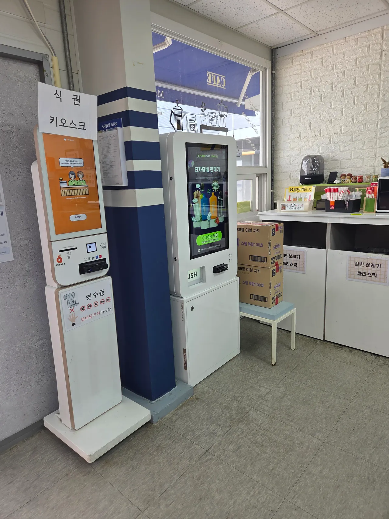 지점 이미지