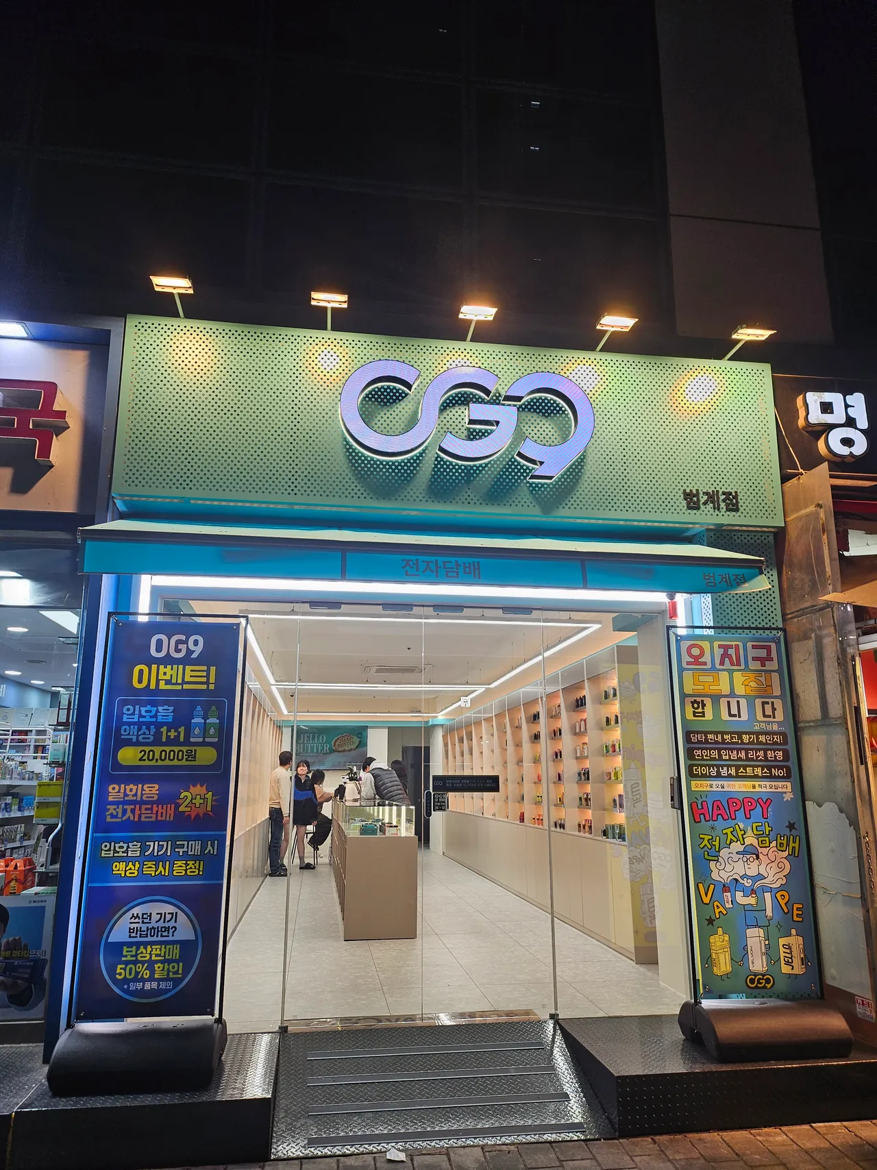 지점 이미지