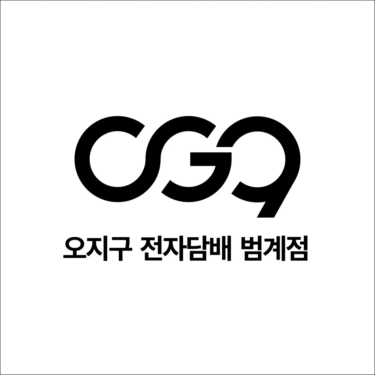 지점 이미지