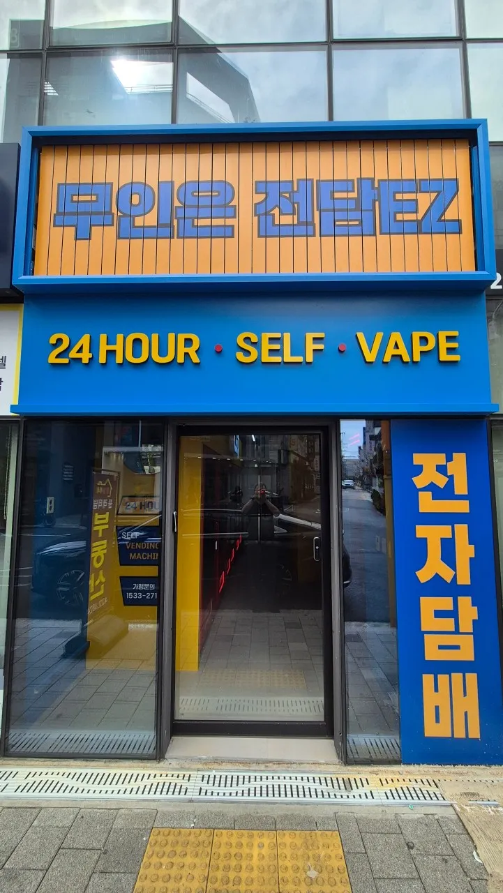 지점 이미지