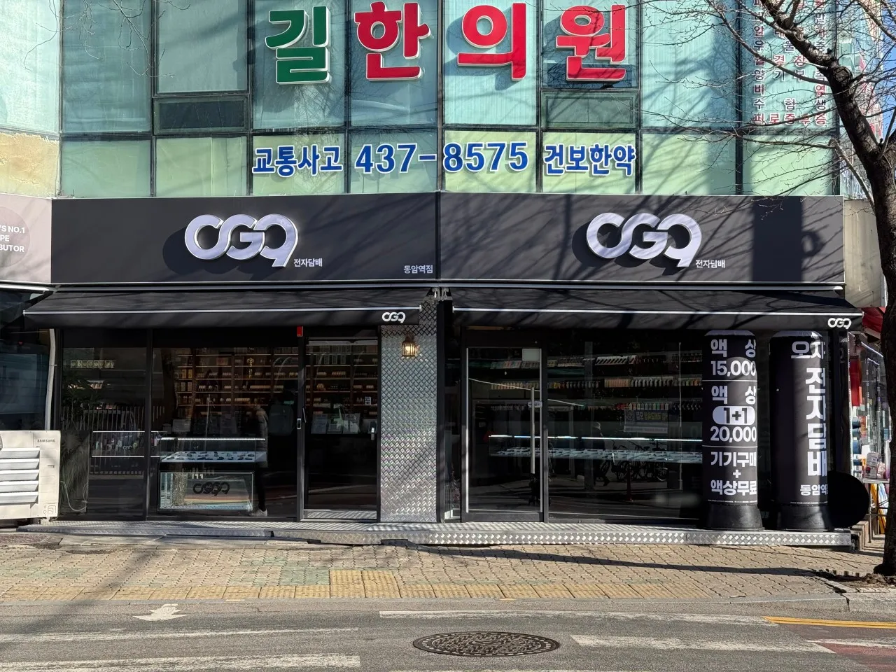지점 이미지
