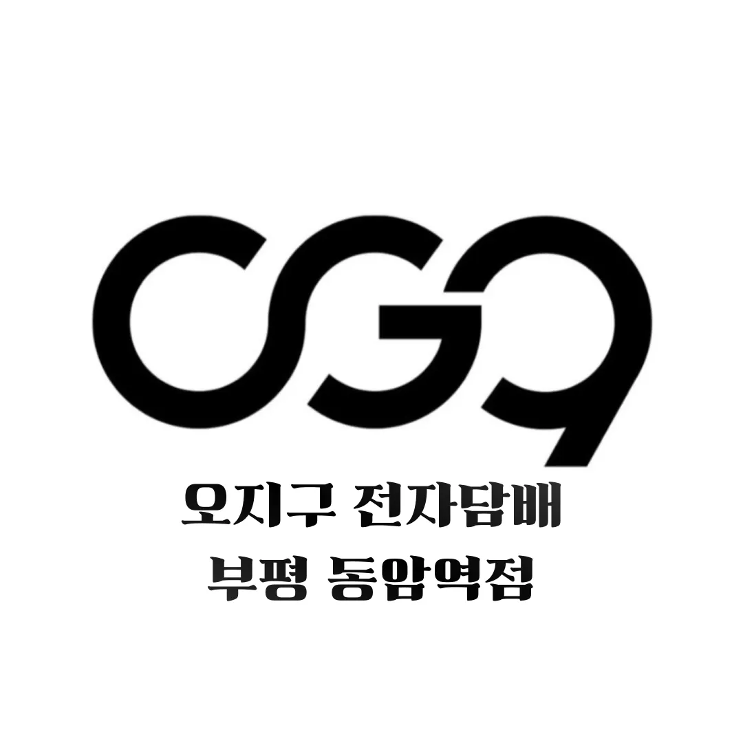 지점 이미지