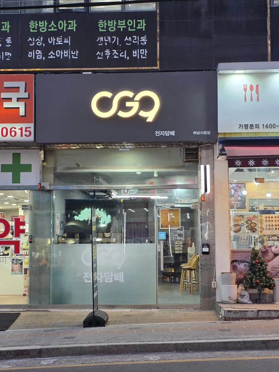 지점 이미지