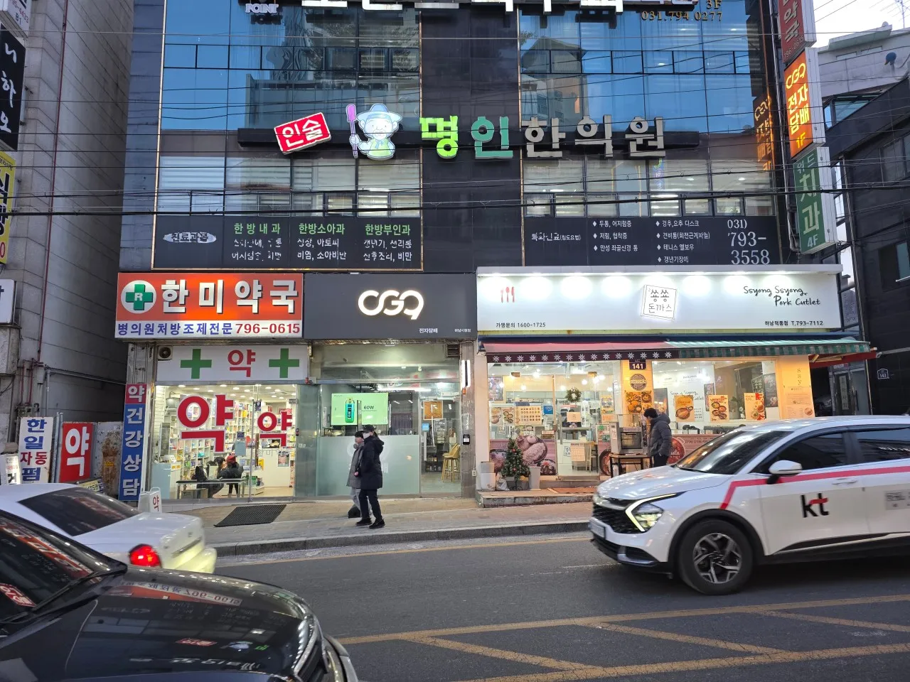 지점 이미지