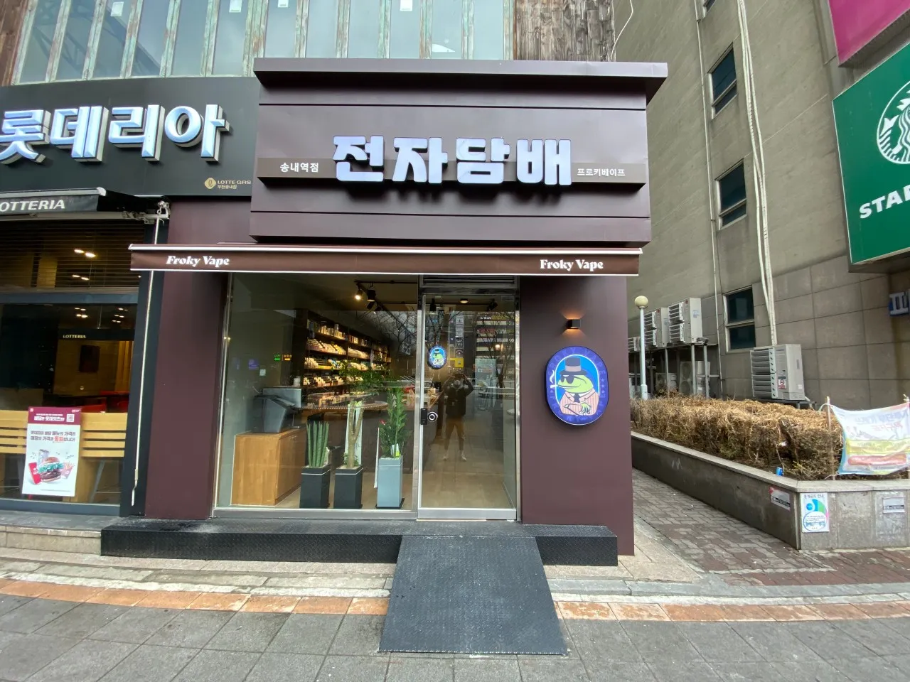 지점 이미지