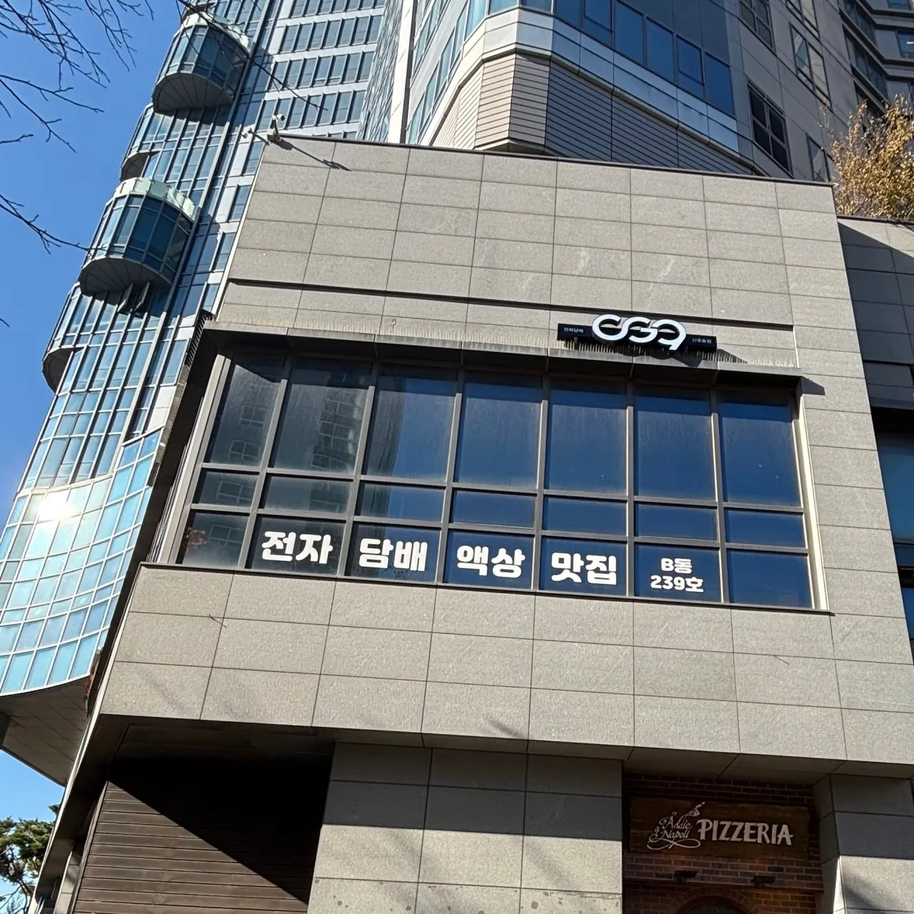 지점 이미지