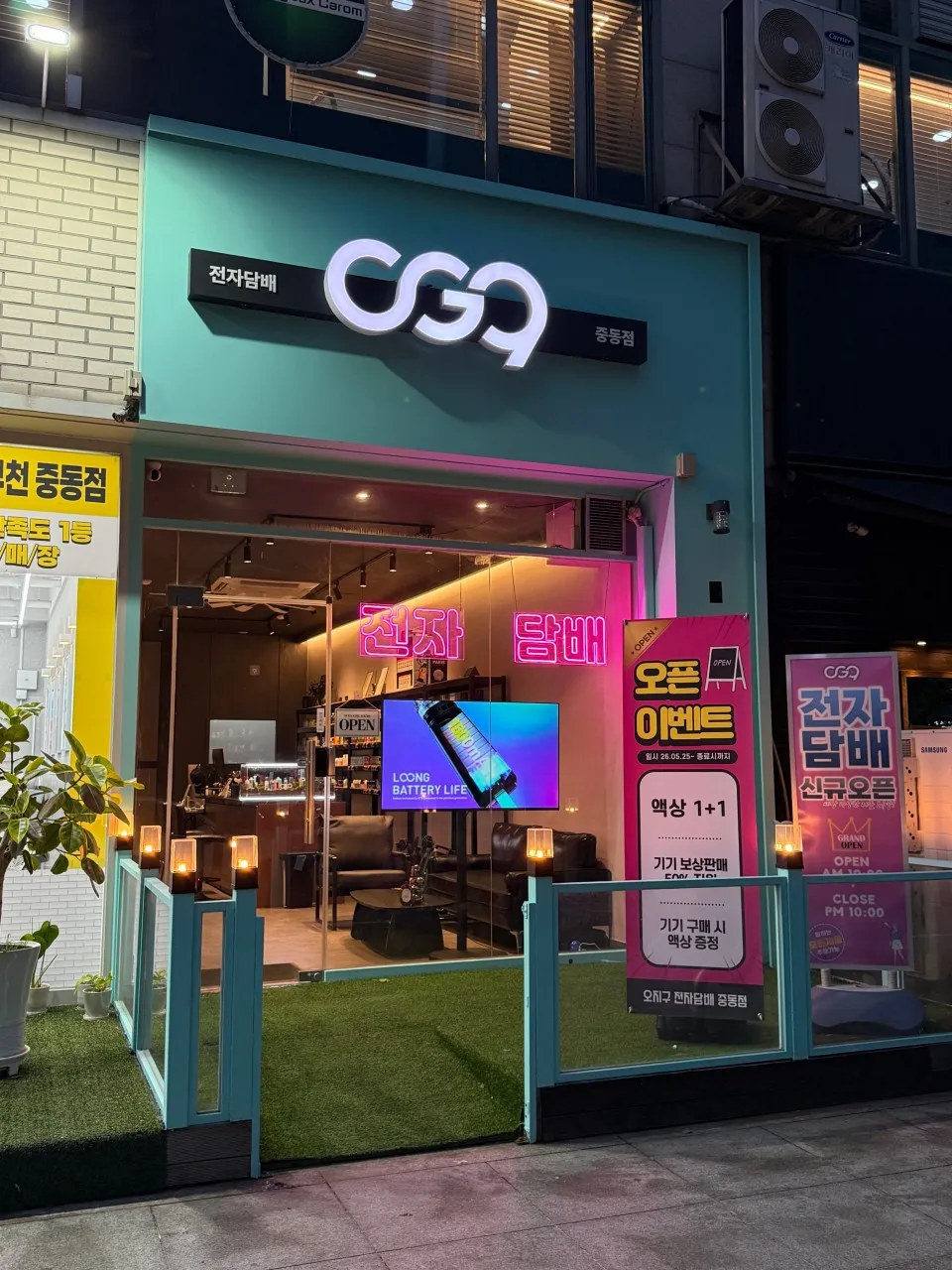 지점 이미지