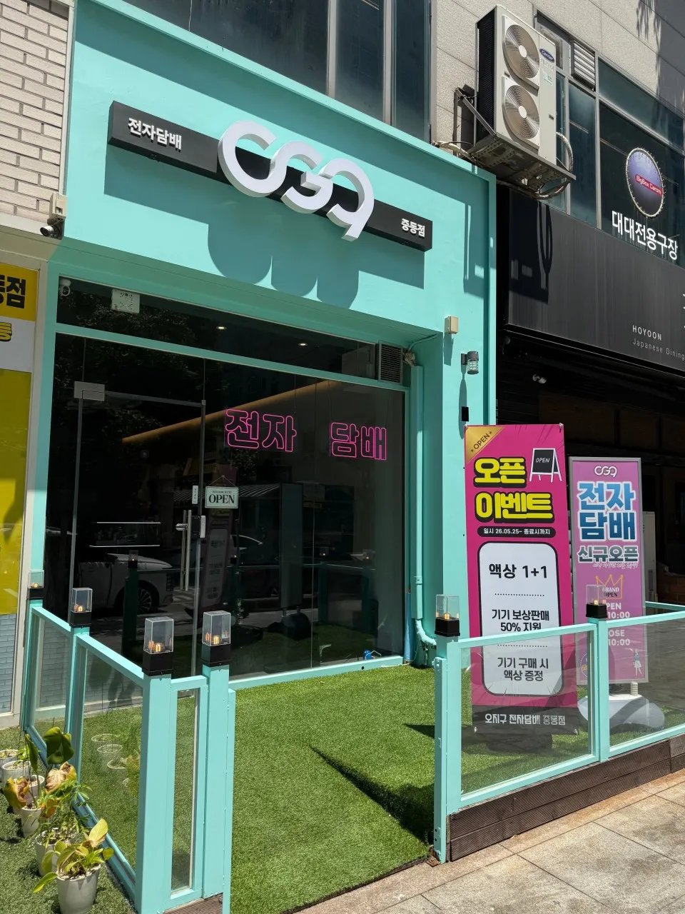 지점 이미지