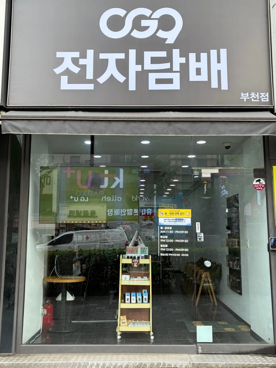 지점 이미지